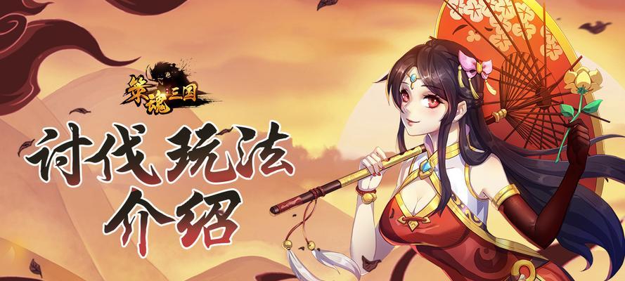 探究策魂三国全武将强度（全武将强度测评）
