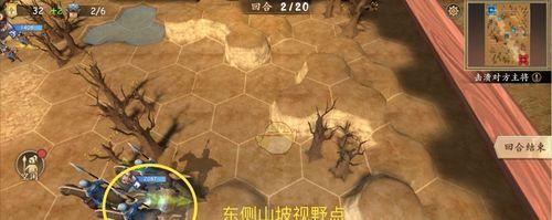《以策魂三国战役玩法攻略战役系统详解》（通过策略战役系统带你领略三国风云）