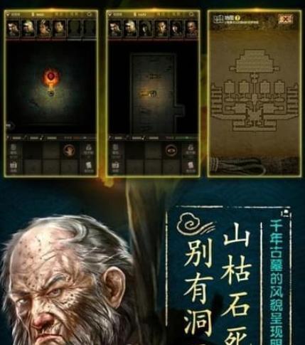《长生劫新手攻略——踏上不朽之路》（解密长生劫）