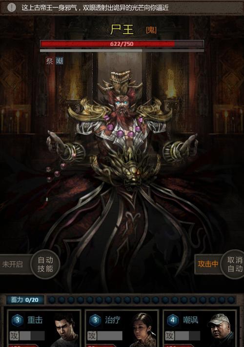 《长生劫新手攻略——踏上不朽之路》（解密长生劫）