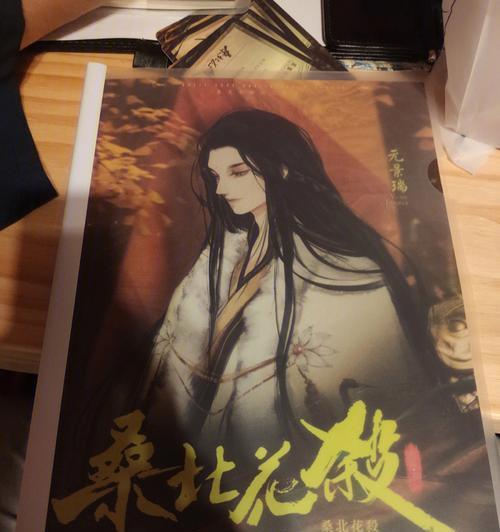 以尘哀剧本杀为主题的游戏角色剧本杀尘哀凶手（破解杀人游戏中的隐藏真相）