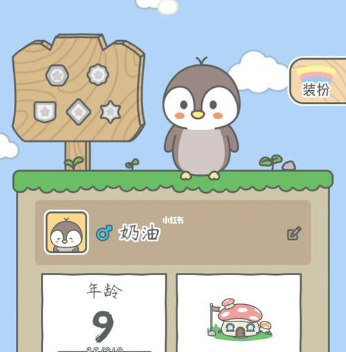 宠我一生（游戏中如何延长角色寿命的关键技巧与策略）