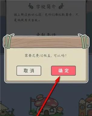 《探索无限乐趣宠我一生瓶盖的神奇用途揭秘》（一瓶盖玩转多种游戏玩法）