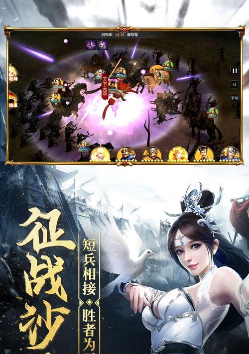 楚河汉界（揭秘游戏中的升级系统与隐藏玩法）