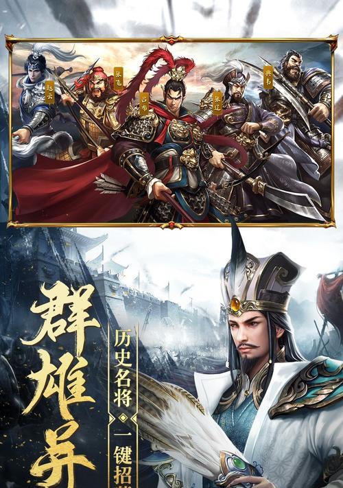 楚河汉界（揭秘游戏中的升级系统与隐藏玩法）