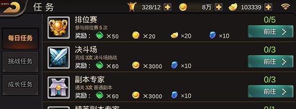 玩转以楚河汉界（成为游戏大神的关键技巧）