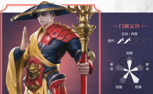 《楚留香手游转职之路的艰辛与成长》（探索惊险世界）