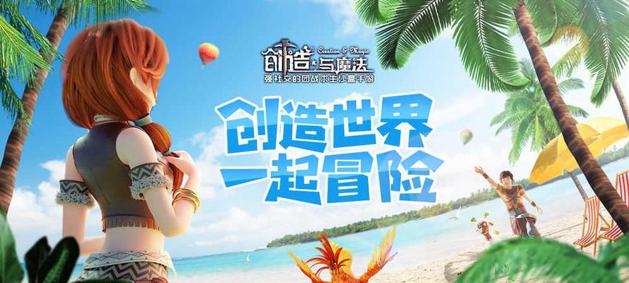 创造与魔法箭头（如何选择创造与魔法箭头的攻略路线）
