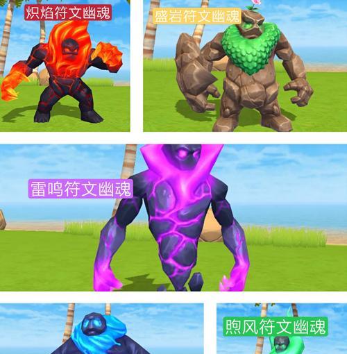 创造与魔法战宠排名揭晓（最强力的战宠究竟是哪一种）