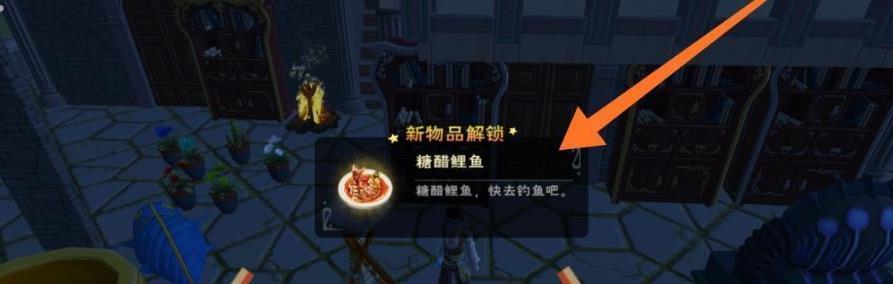 创造与魔法食谱2024（用创造力和魔法）