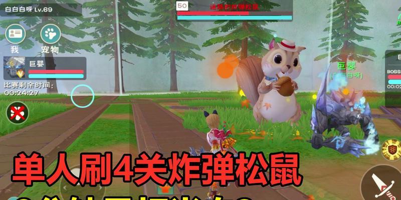 《探索创造与魔法松鼠宠物技能属性》（揭秘魔法松鼠宠物的特殊能力与属性）