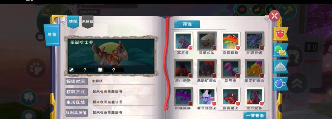 《探索魔法世界中的夕阳花位置详情一览》（玩转游戏世界）