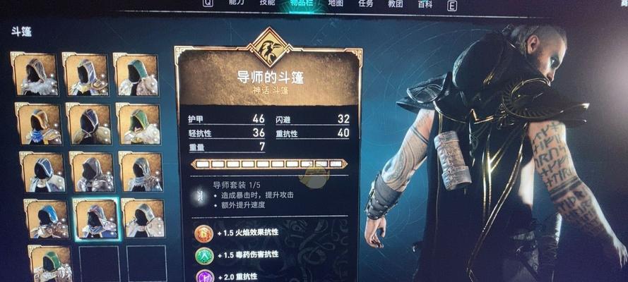 《刺客信条英灵殿猛士诺克费拉打法详细攻略》（掌握攻略）