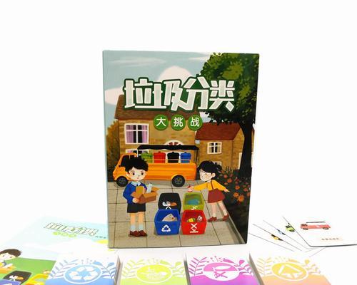 刺客信条迂棋九子棋攻略（精心计谋）