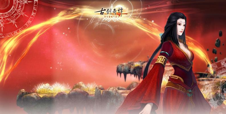 《古剑奇谭》游戏文攻略-龙绡宫祖洲（十四）