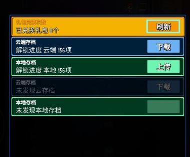 代号街区医生强度分析（解密代号街区医生的游戏魅力与挑战）