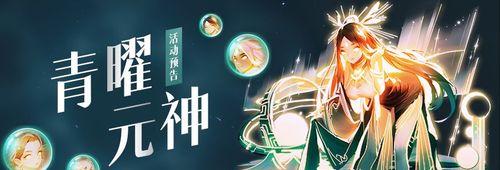 《道友请留步高阶法宝红橙属性解析，助你在游戏中独步江湖》（解密红橙高阶法宝的神秘力量）