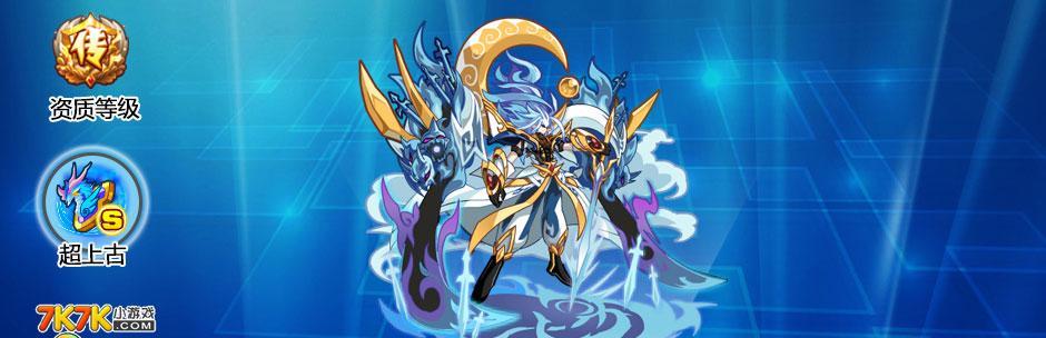 《探秘幻彩幻仙，领略须弥帝释天的风采》（浸入式游戏体验）