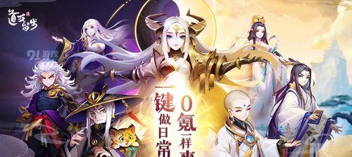 揭秘天机秘境
