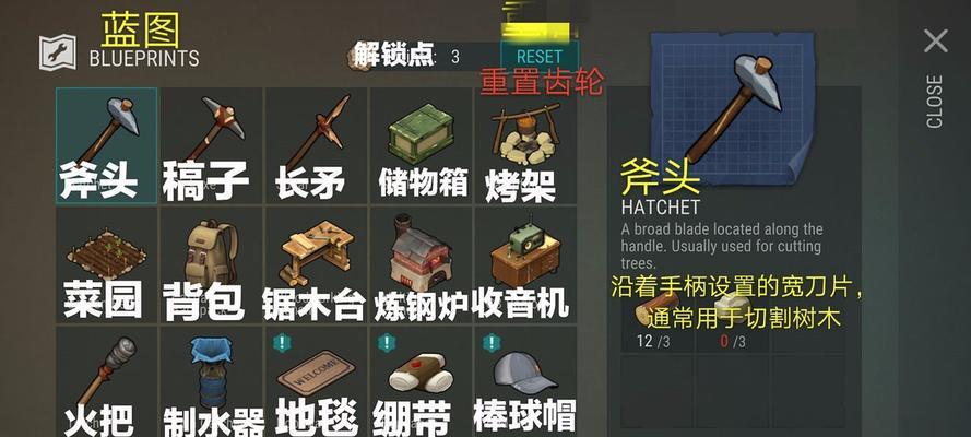 《地上终末之日B区打法讲解》（探索游戏中的秘密）
