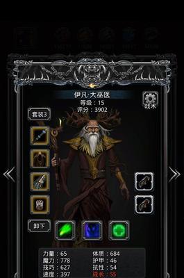 《地下城堡副本寒疮谷南部全攻略》（揭秘寒疮谷南部副本的隐藏秘密）