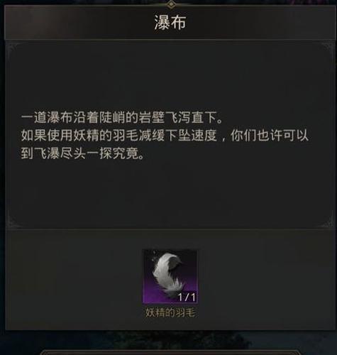 《地下城堡游戏中快速刷丝绸的技巧大揭秘》（以地下城堡为背景）