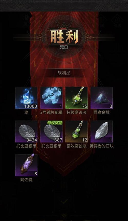 地下城堡攻略（打造最强装备）
