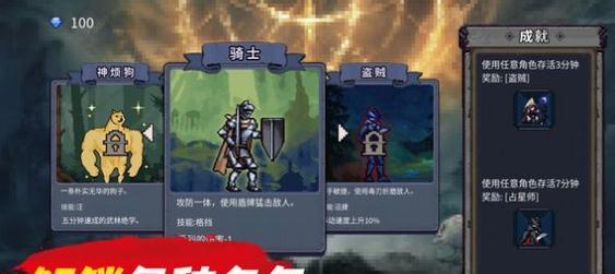 《地下城割草进化神器攻略》（如何快速升级神器并击败敌人）