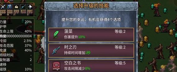 《地下城割草进化神器攻略》（如何快速升级神器并击败敌人）
