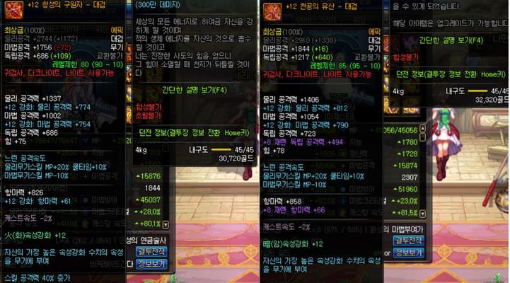 《地下城与勇士手游装备交易机制详解》（游戏中装备交易规则）