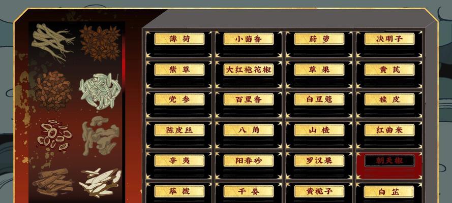 《第五件遗留物》结局攻略详解（解锁结局所需条件及游戏玩法指南）