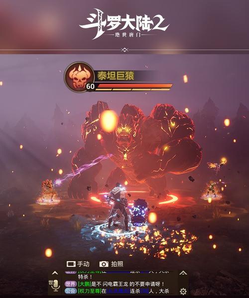 《斗罗大陆2绝世唐门手游快速升级攻略》（斗罗大陆2绝世唐门手游如何快速提升等级和战力）