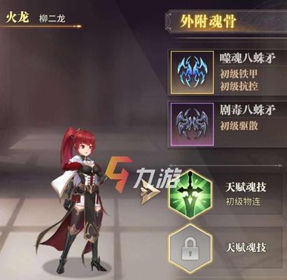 斗罗大陆武魂觉醒角色强度排行榜（全方位分析）