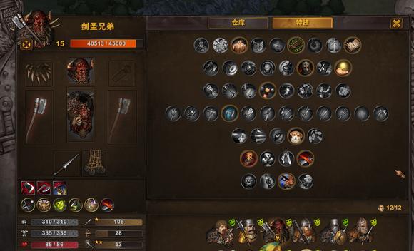 《龙之谷2》剑圣技能加点攻略（如何优化你的剑圣技能点分配）