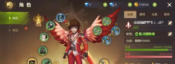 《龙之谷2》战神技能加点攻略（完美释放战神技能）