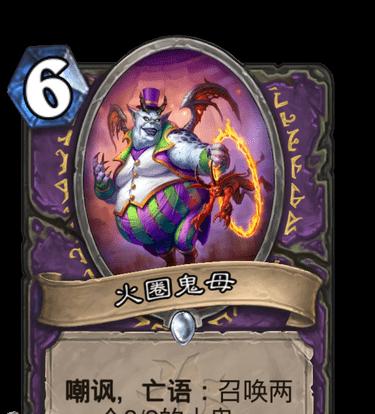 《炉石传说》游戏混合牧牌组解析戒律暗影双修（探索最强混合牧牌组）