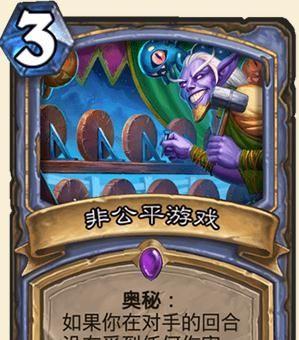《炉石传说》克总剧情通关全攻略（打败克尔苏加德的15个小技巧）