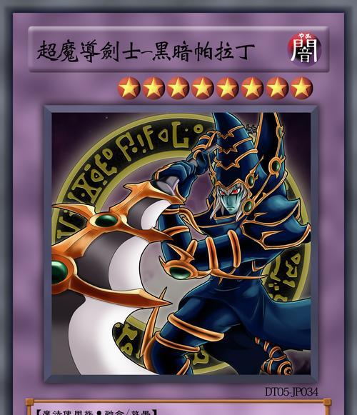 《炉石传说》新卡牌纳鲁之锤解析（探索纳鲁之锤的强大效果和战术运用技巧）