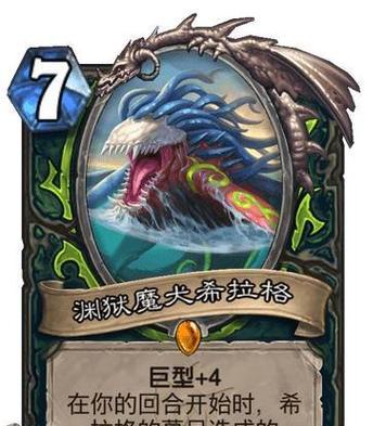 《炉石传说》难民级狼人如何突围（战胜游戏难度）