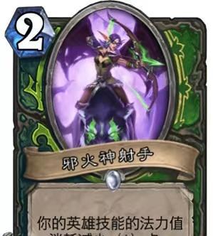 《炉石传说》恶魔术士实战技巧（一探恶魔的秘密）