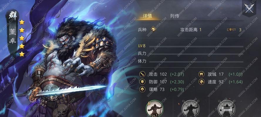 《率土之滨》游戏战法行动顺序攻略（打造无敌战力）