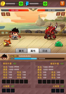 《乱斗堂》新手外套属性解析（游戏新手如何选择合适的外套）
