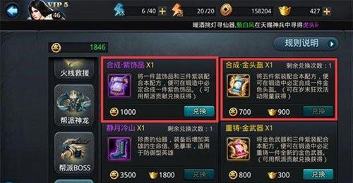 《乱斗西游》排行榜攻略，千锤百炼冲击榜单（成为排行榜霸主的15个小窍门）