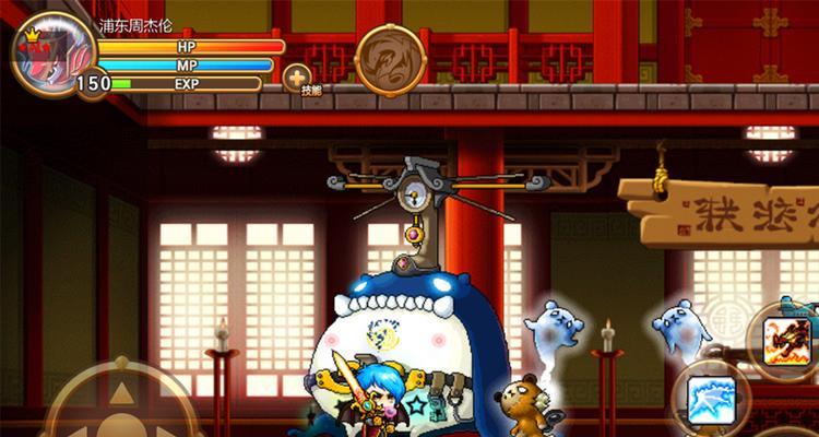 《冒险岛手游》