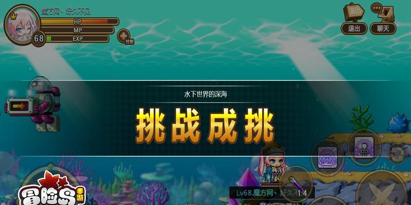 《冒险岛手游》装备强化技巧大揭秘（打造最强装备）