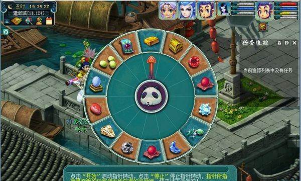 攻克心魔，畅游梦幻西游2（《梦幻西游2》游戏大战心魔攻略）