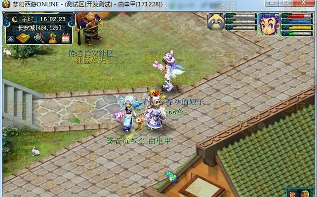 《梦幻西游2》游戏墨家村剧情攻略（以墨家村为中心）