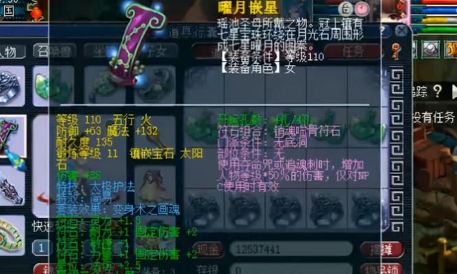 《梦幻西游2》无底洞还魂孩子养成计划全解析（极限高速打法揭秘）