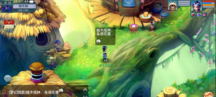 《梦幻西游》（用游戏经验指引）