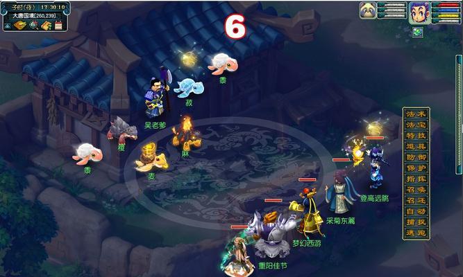 《梦幻西游》6月10日更新公告（开启冒险之旅）